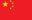 Chinese | 简体中文