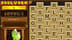 Bookworm's achievement
