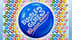 Bubble Game 3 Christmas Edition's achievement